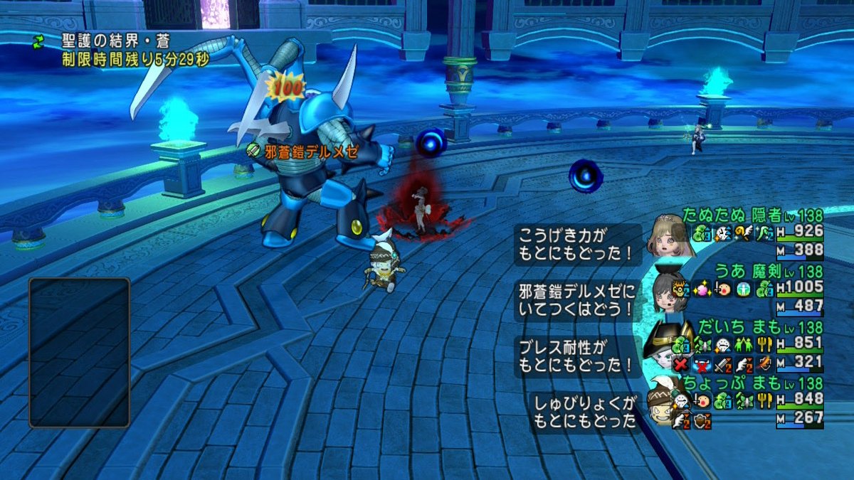 ちょっぷｿ tweet media