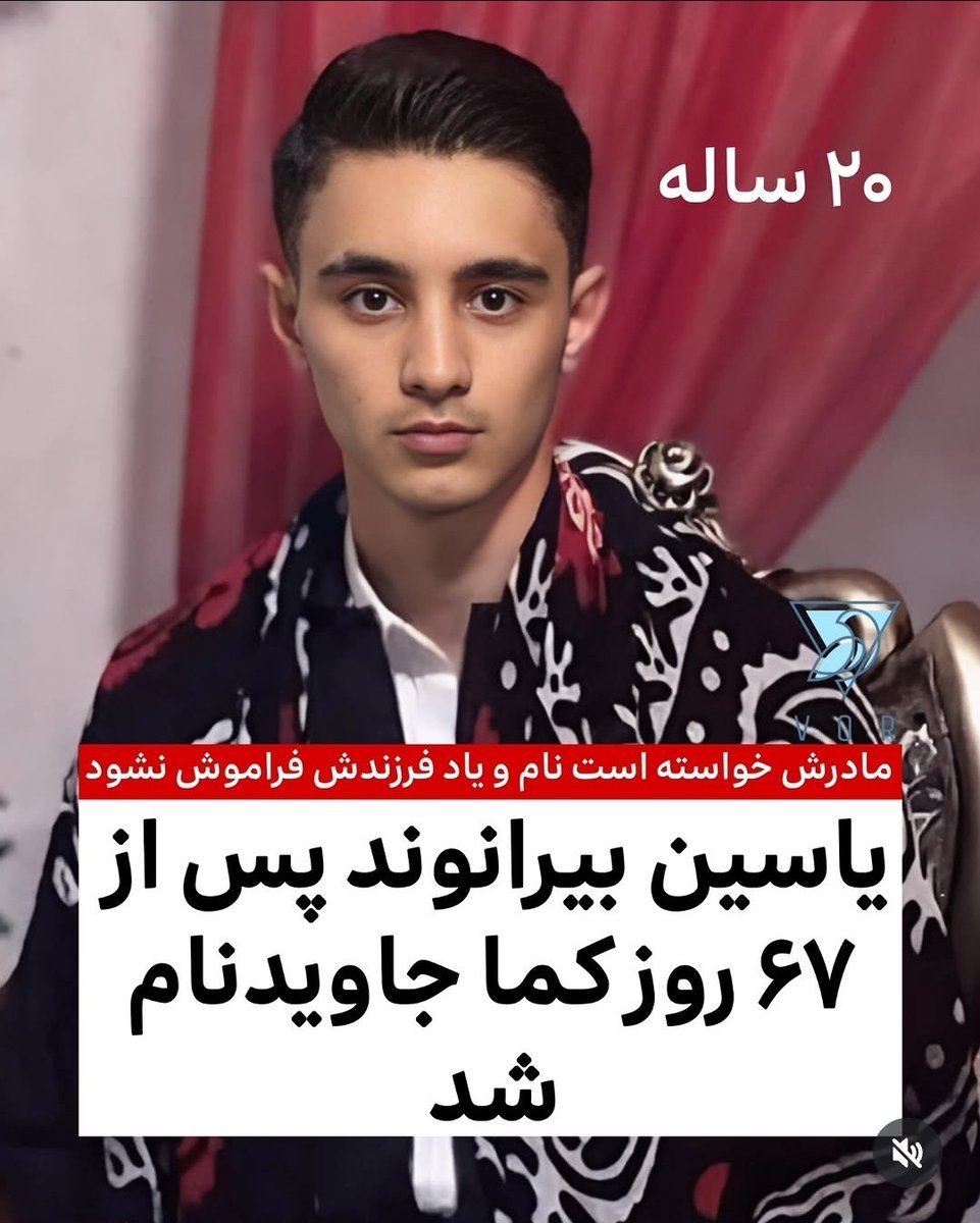 آوای ایران tweet media