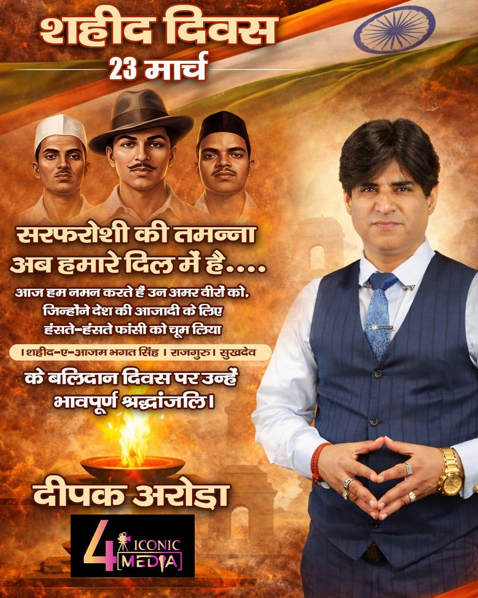 Deepak Arora tweet media