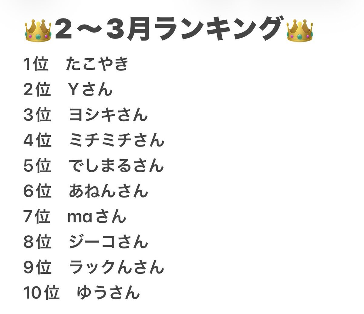 偽オーキド博士 tweet media