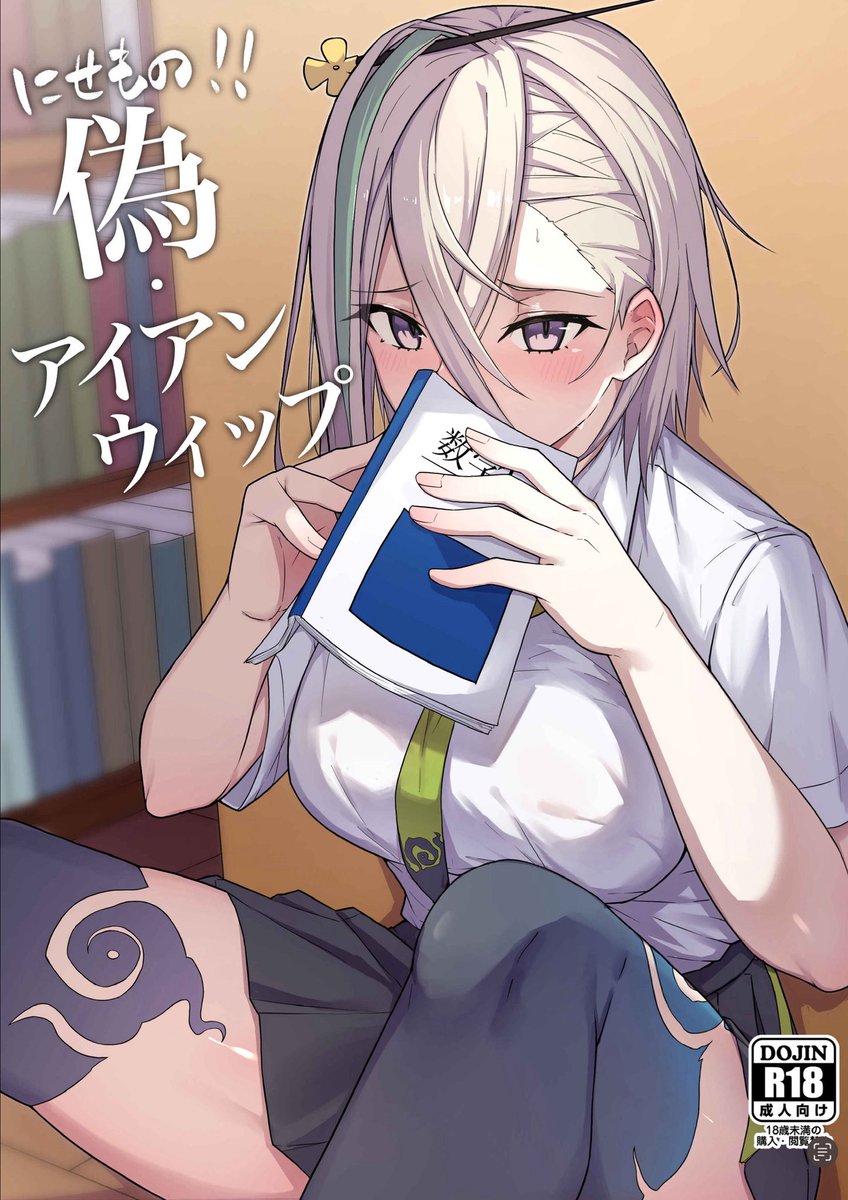 ナツザメ@新刊委託中 tweet media