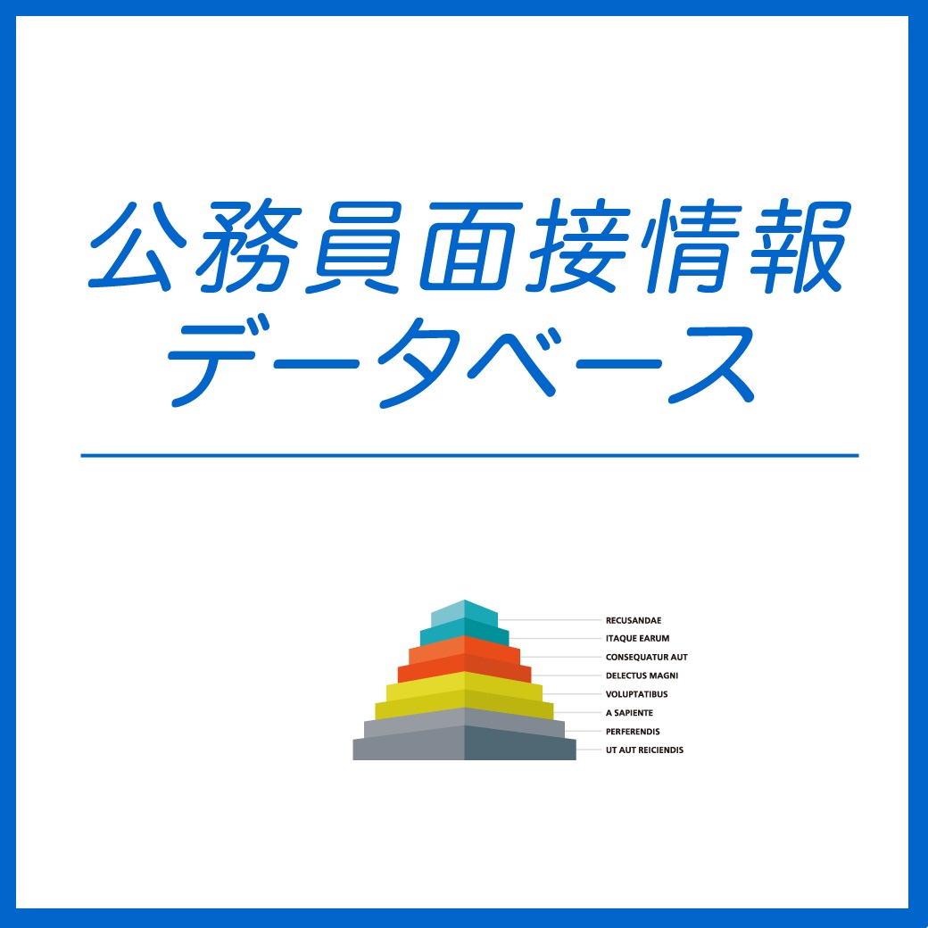 LEC公務員】2026年度公務員試験受験者必見💡 2026年度公務員本試験