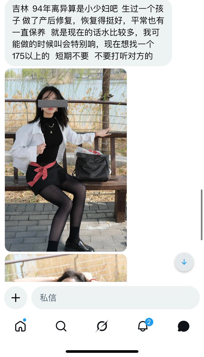 阳哥投稿（东北地区） tweet media