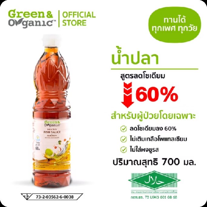 MaitreeCh's tweet photo. ถ้าเน้นสุขภาพด้วย อร่อยด้วย
- ลดโซเดียม
- ไม่เติมโพแทสเซี่ยม
- ไม่เติมผงชูรส
 เหมาะสำหรับผู้ดูเเลสุขภาพ 
พิกัดhttps://t.co/HhgHdxyV99 https://t.co/DDGbO59Le0