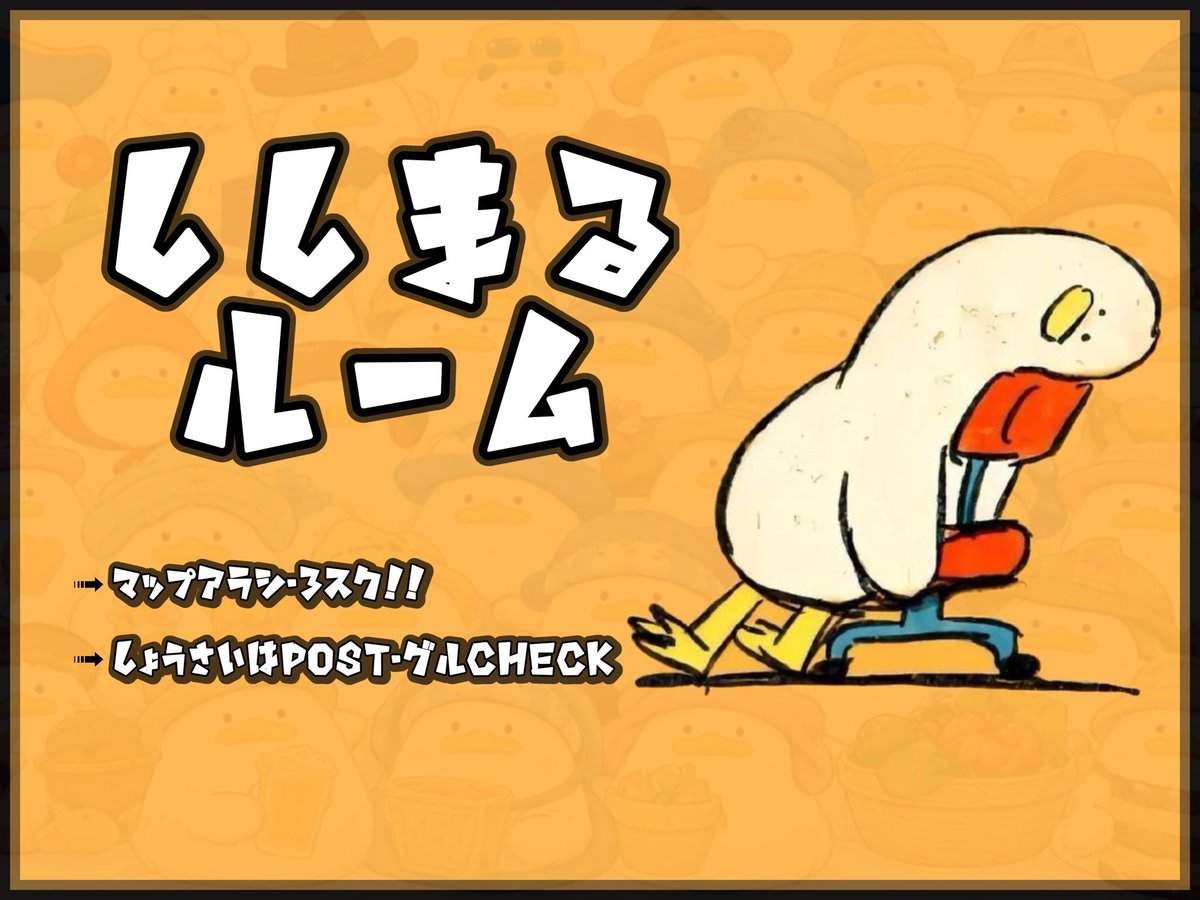 ししまるる tweet media