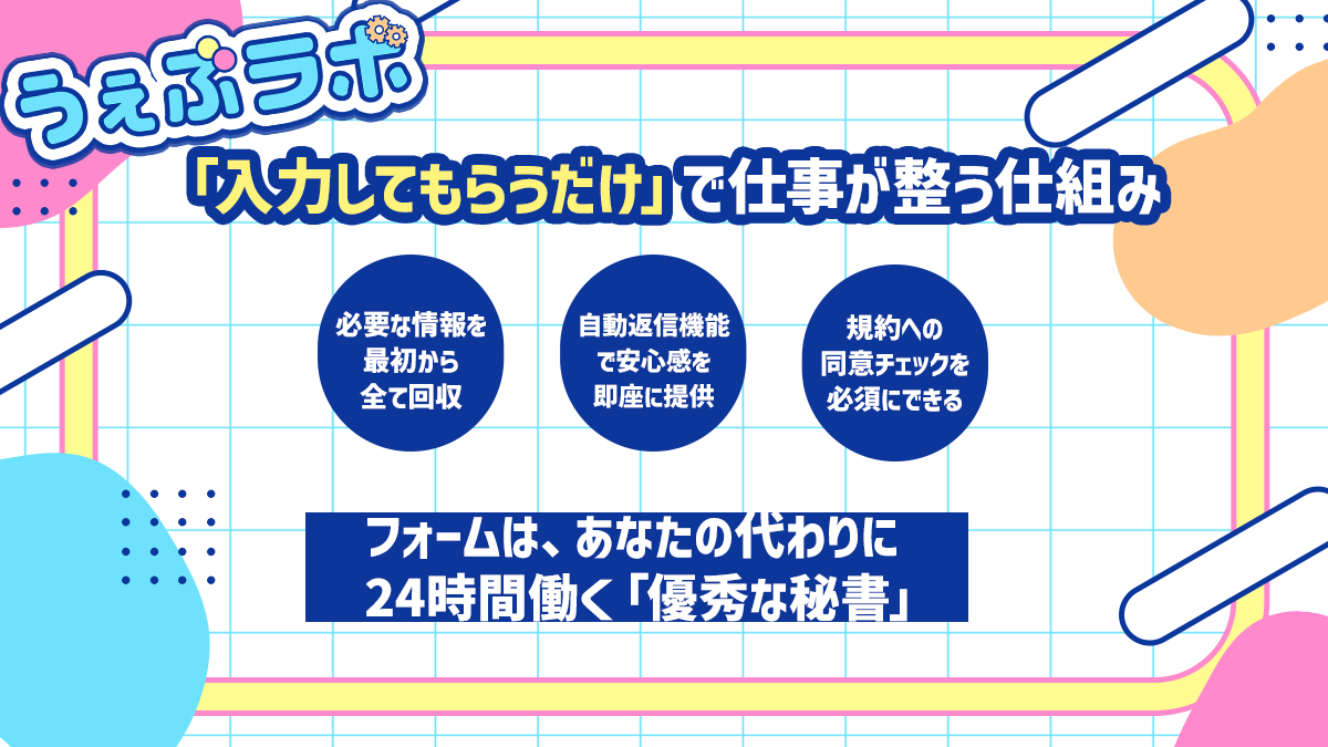 うぇぶラボ|VのためのHP制作 tweet media