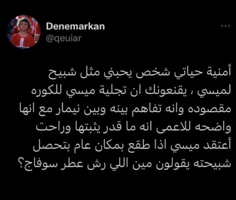 Tornaldo tweet media