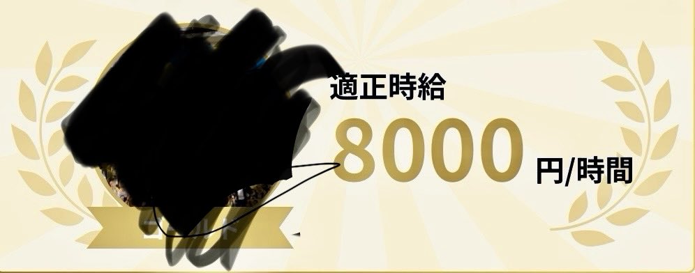 公認会計士RTA tweet media