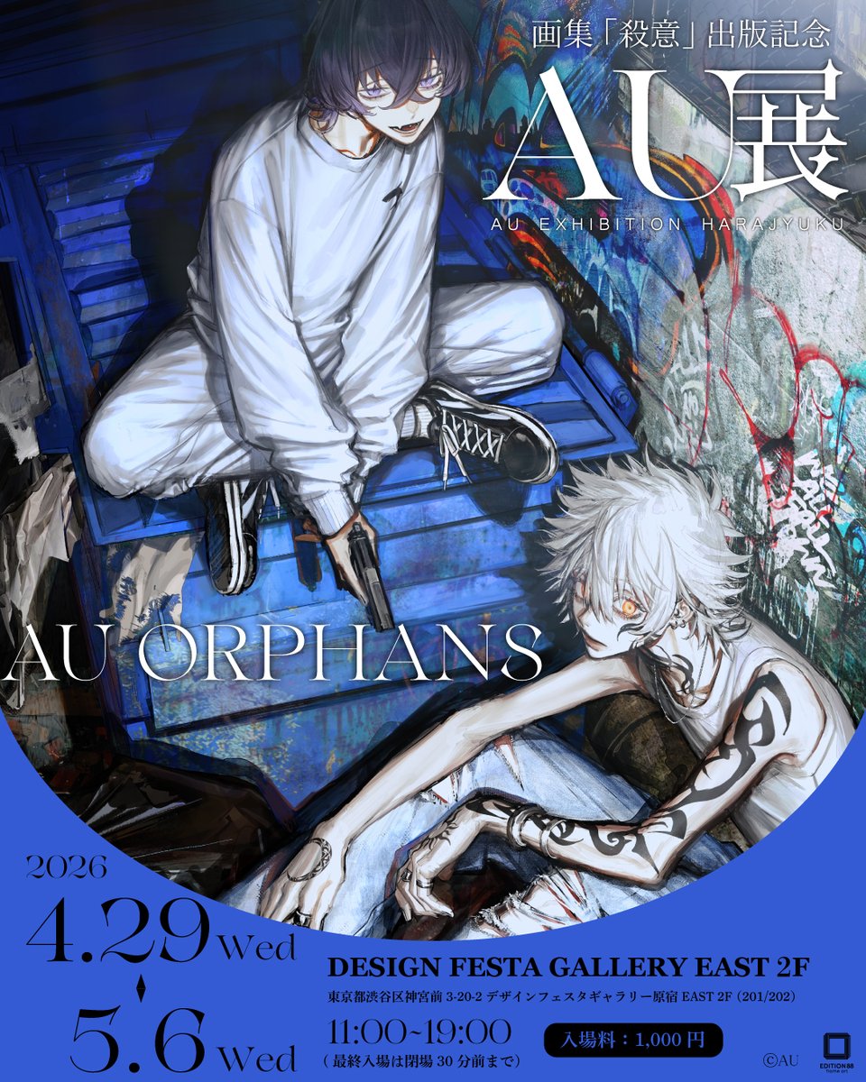 EDITION 88 tweet media