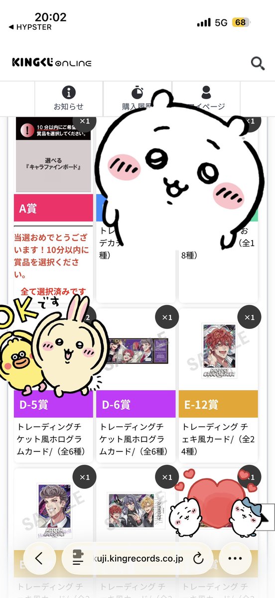 まめもやし🫠 (初回ツイフィ必読 手渡しはそのままお声かけください) tweet media