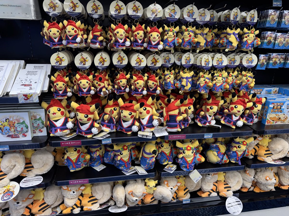 ·̩͙꒰ঌ ありぽーーーんっ໒꒱·̩͙🐰ྀི💕 tweet media