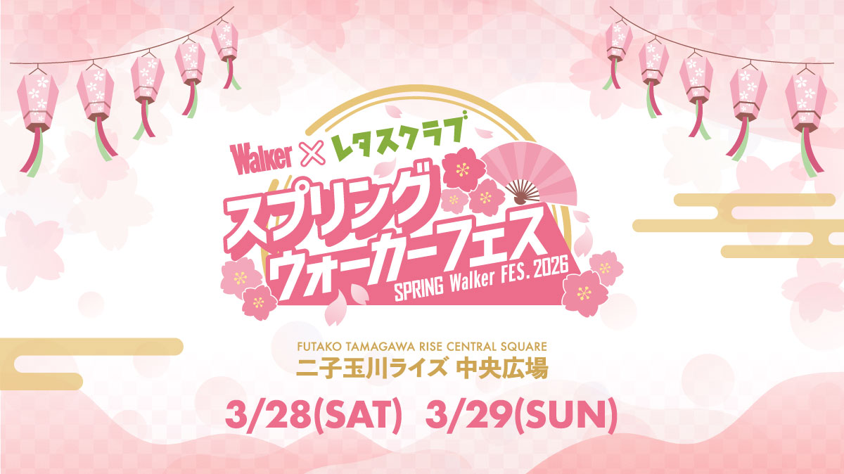 「夜桜さんちの大作戦」公式@TVアニメ第2期2026年4月放送 tweet media