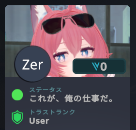 Zerotal's tweet photo. 改変して身内に見せてかわいいでしょ～ってしてるだけでUserになってしまった　まだ一度もパブリックに行っていないのに…… https://t.co/84Tw5m1lS7