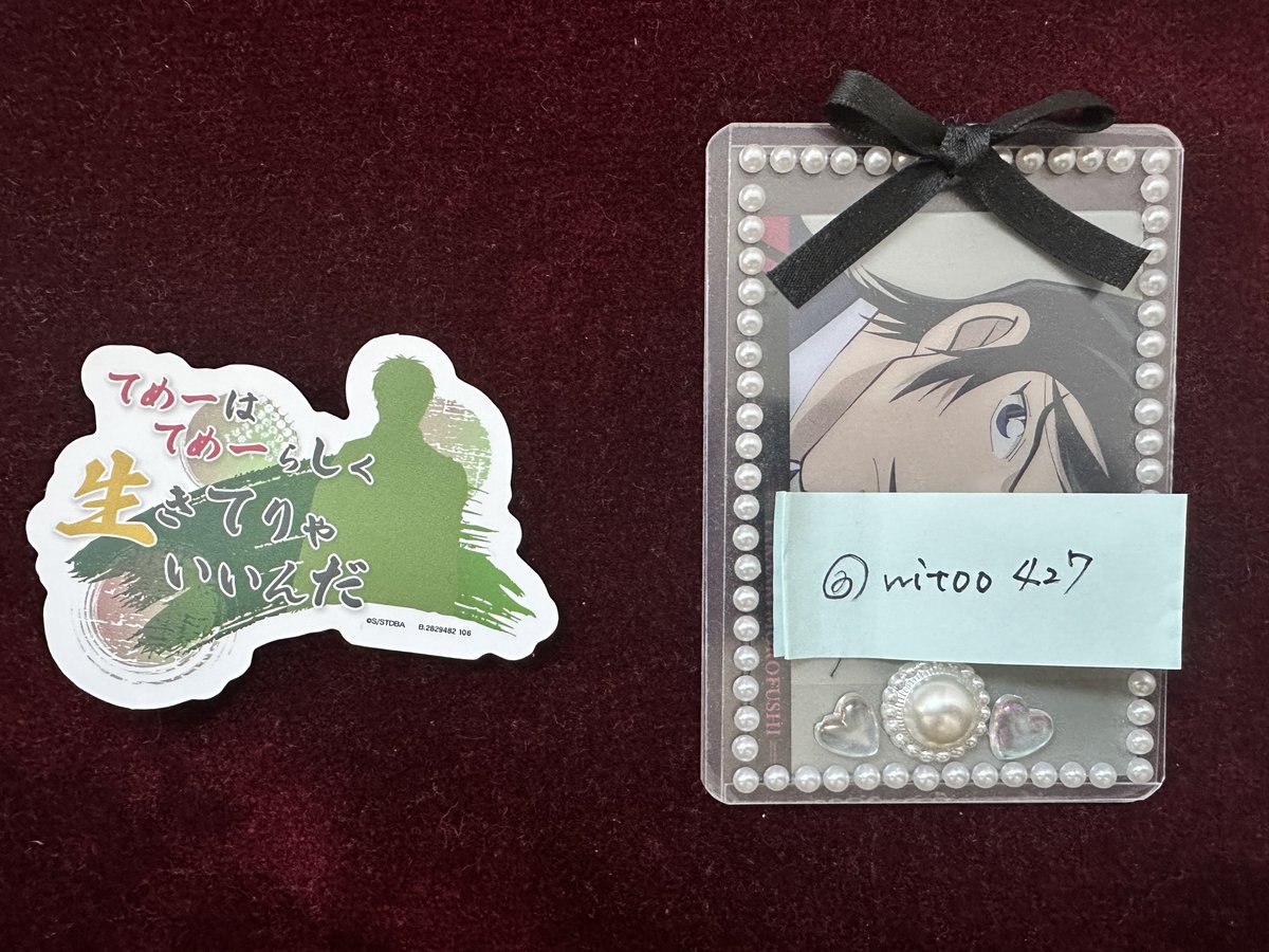 取引垢 tweet media