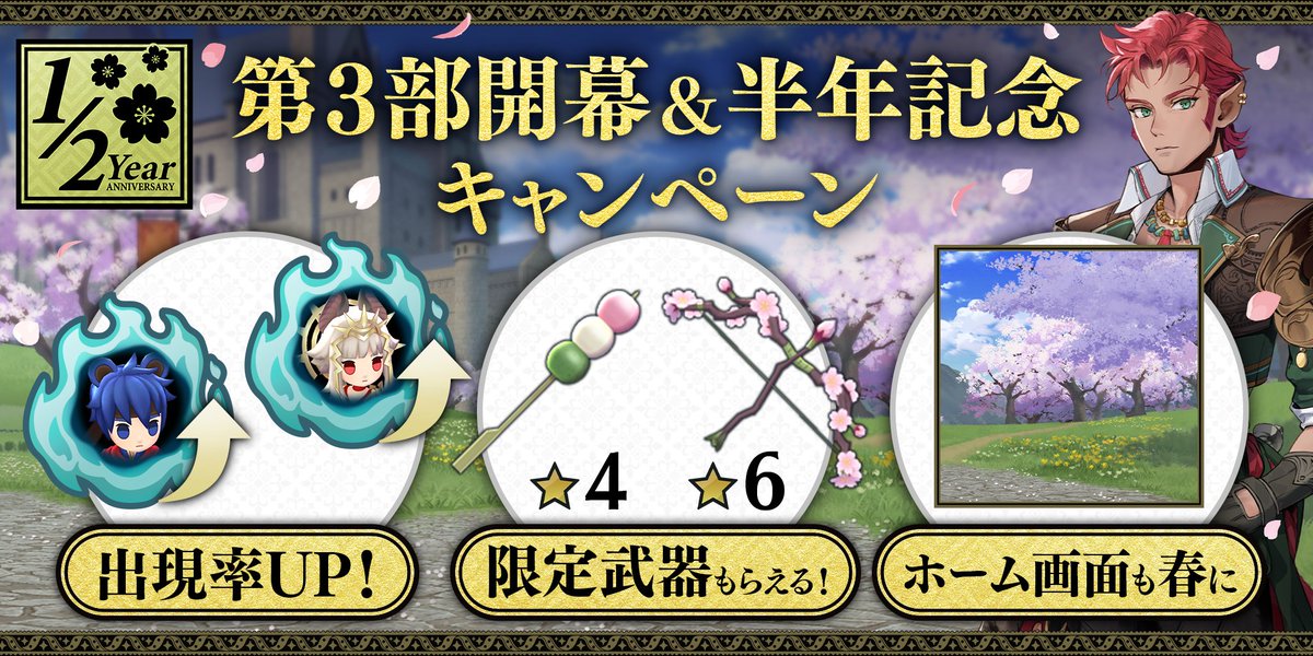 ファイアーエムブレム シャドウズ tweet media