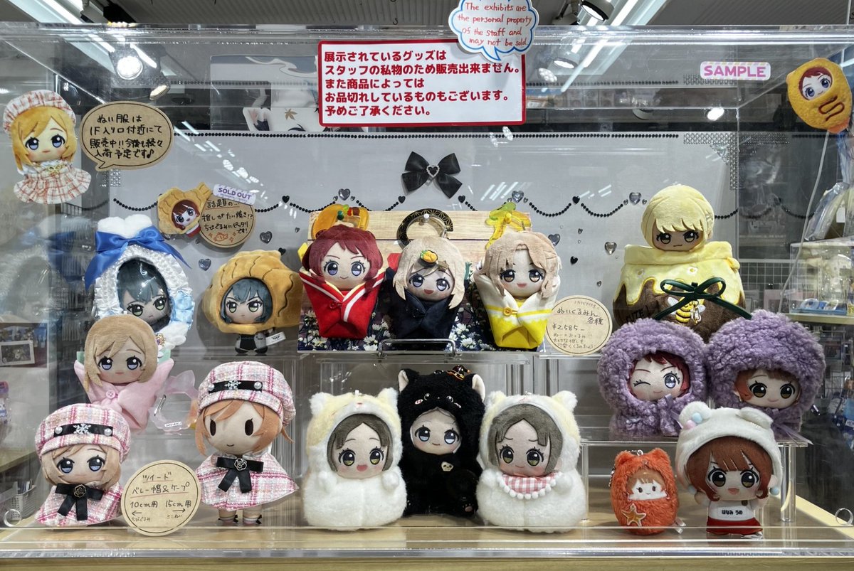 コトブキヤ日本橋 tweet media