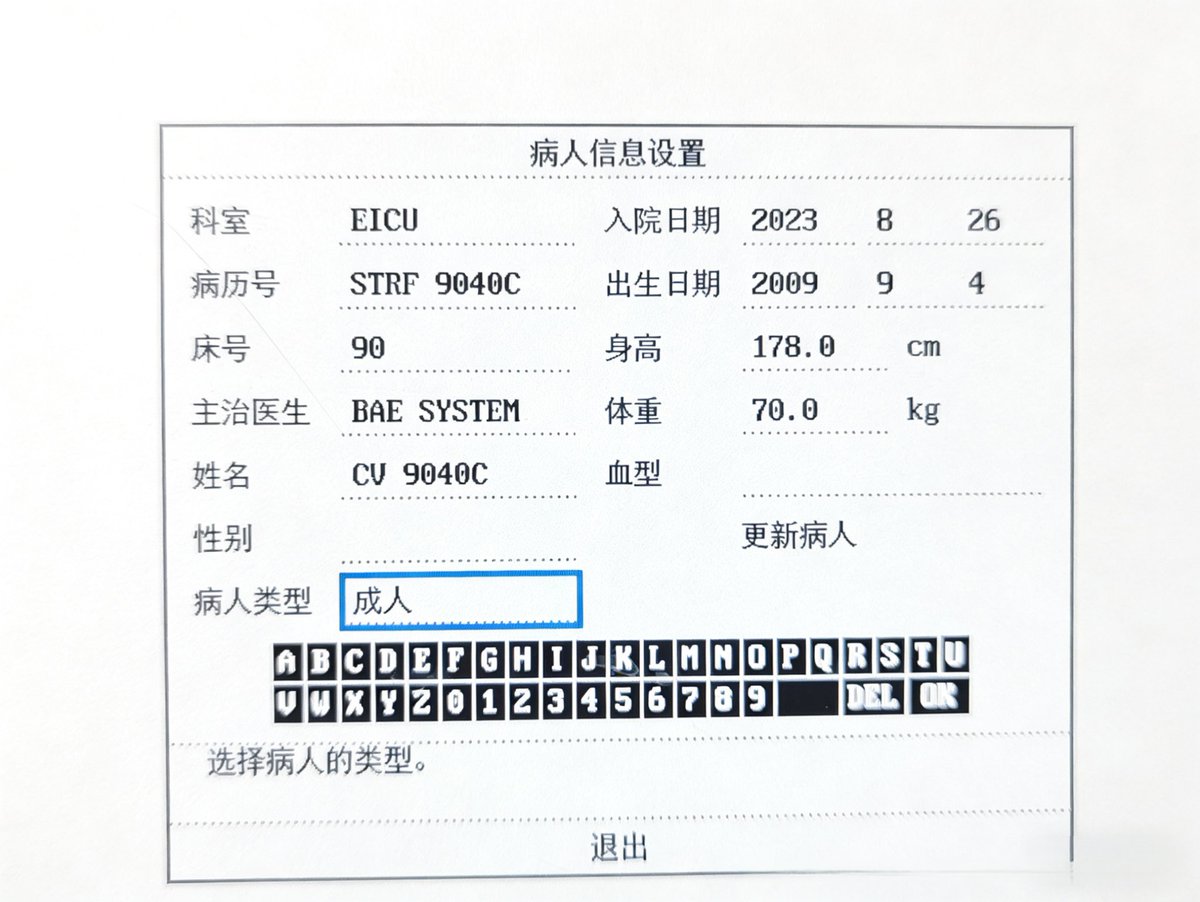 STRIDSFORDON 9040C tweet media