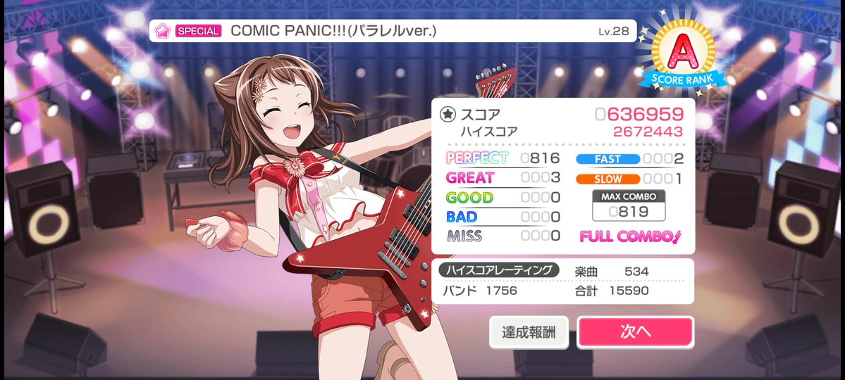 𝐀𝐜𝐜𝐞𝐥 tweet media