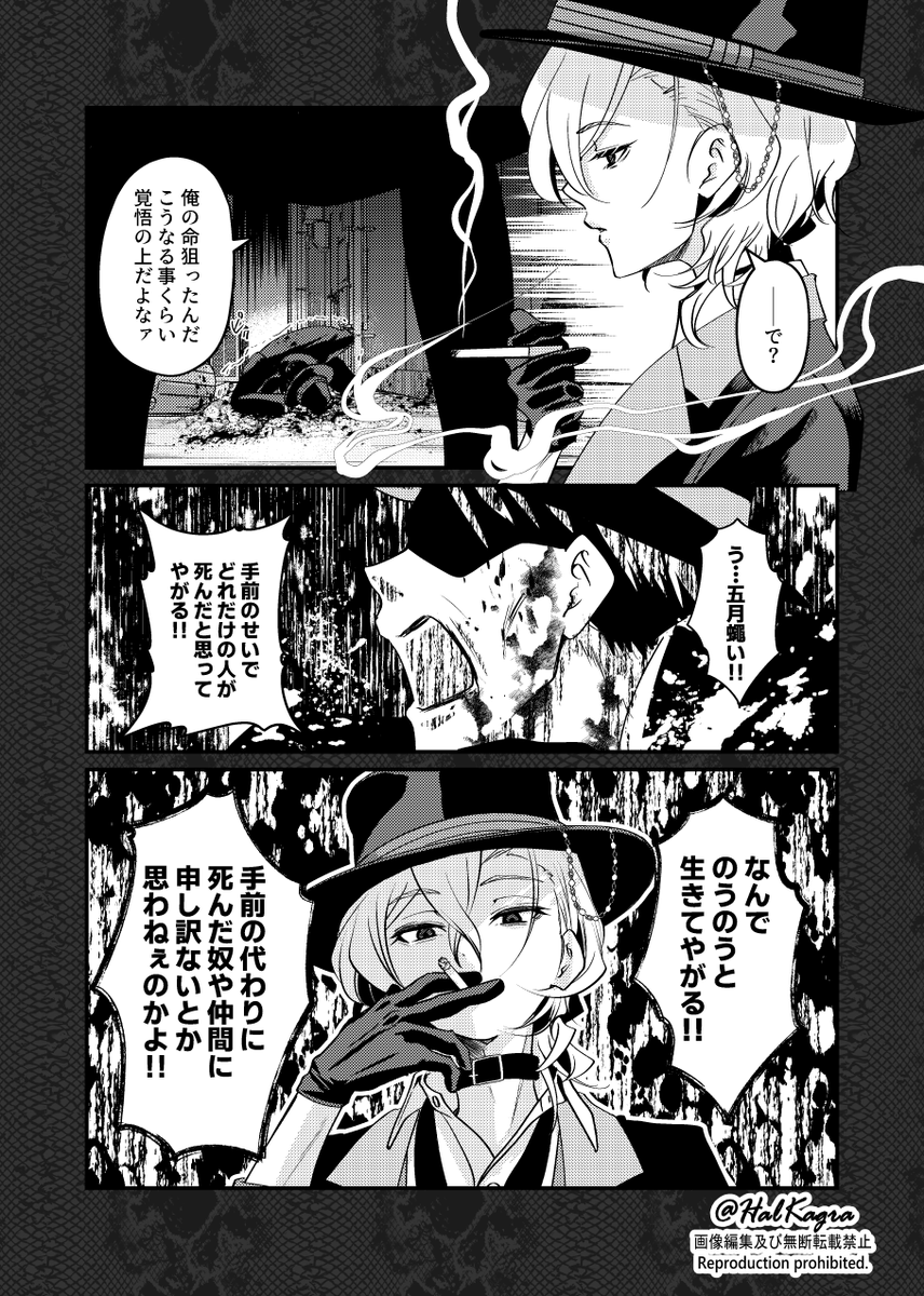 Harold（ハル） tweet media