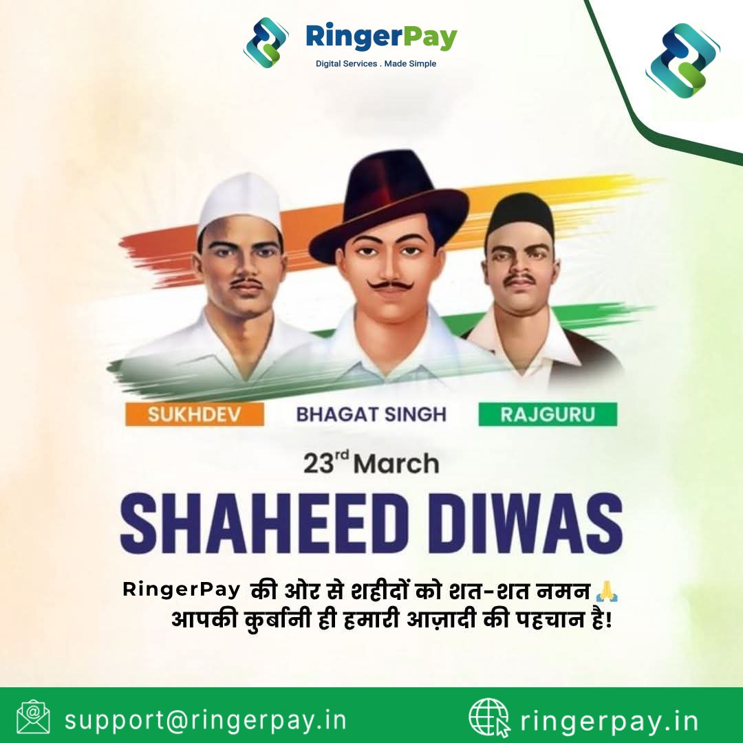 RingerPay's tweet photo. देश के लिए हंसते-हंसते जान न्योछावर करने वाले
वीरों को शत-शत नमन 🇮🇳🙏

भगत सिंह, सुखदेव थापर और शिवराम राजगुरु की शहादत हमें आज भी साहस, त्याग और देशभक्ति की प्रेरणा देती है।

RingerPay की ओर से सभी शहीदों को विनम्र श्रद्धांजलि। 🙏
.
.
.
.

#ShaheedDiwas #BhagatSingh #RingerPay https://t.co/ykUEma0O2V