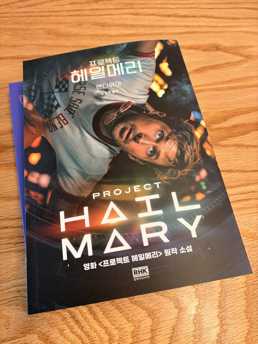 미러 💙🍋🎣 tweet media