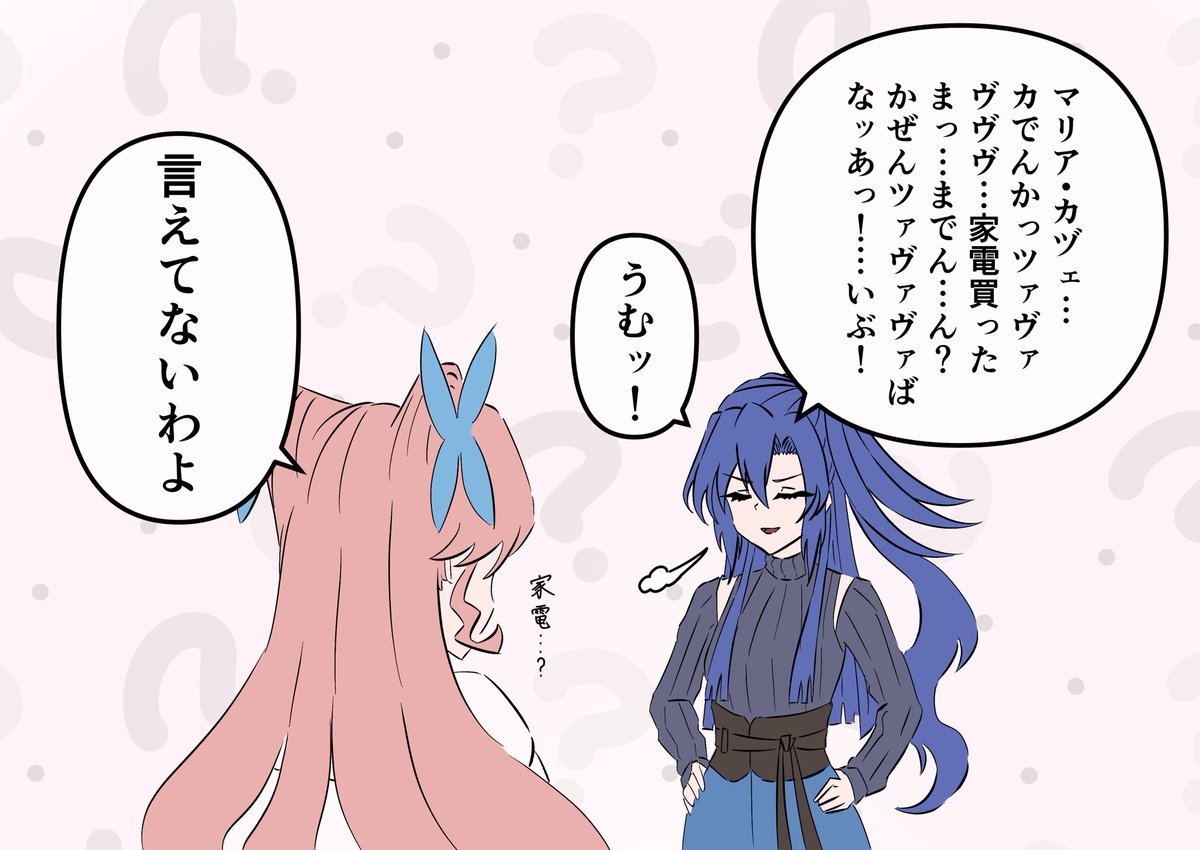 白衣白袴 tweet media