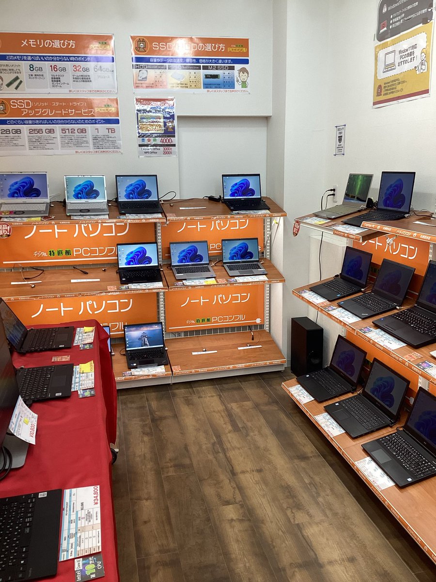 CYBERBANK PC-EPhone Ⅱ サイバーバンク ポケットパソコン モバイル 