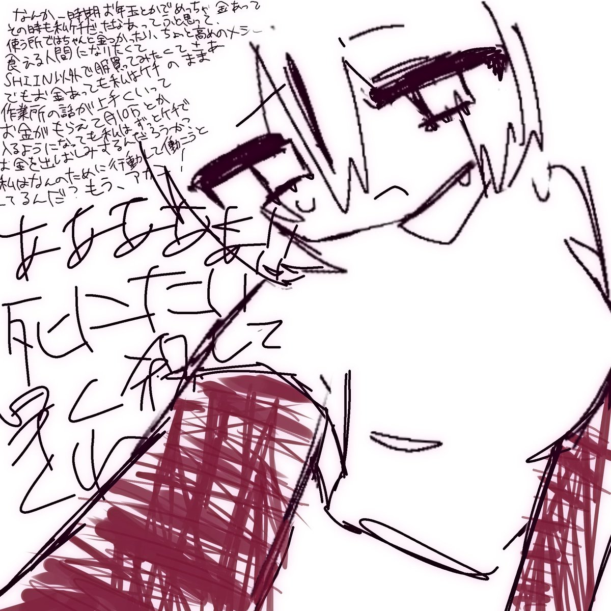 しろた tweet media