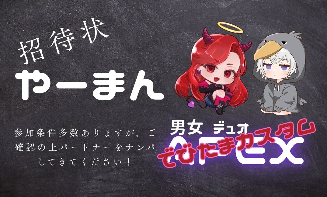 盛上げ係♡やーまん🌺【ONE】 tweet media