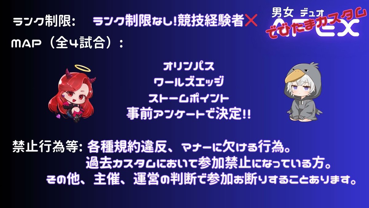 盛上げ係♡やーまん🌺【ONE】 tweet media