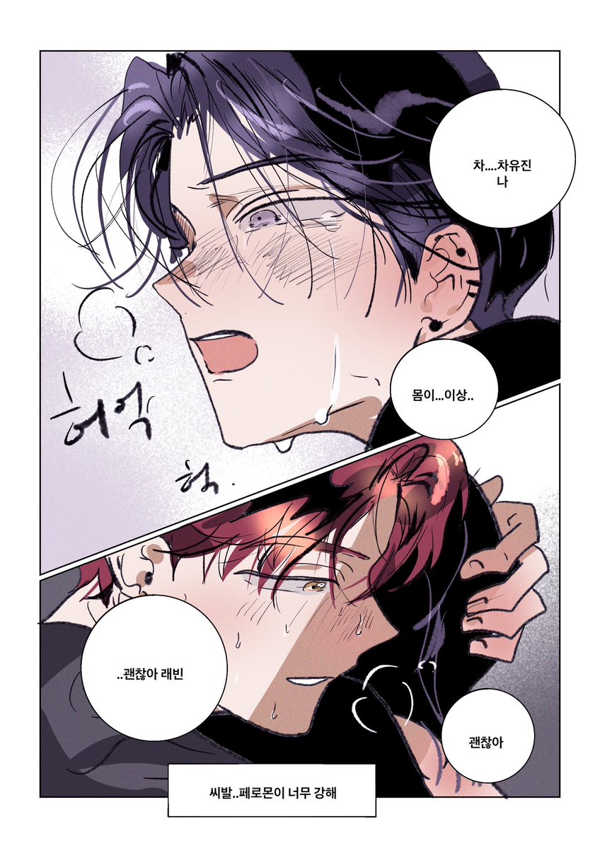 🍒상태정상 tweet media