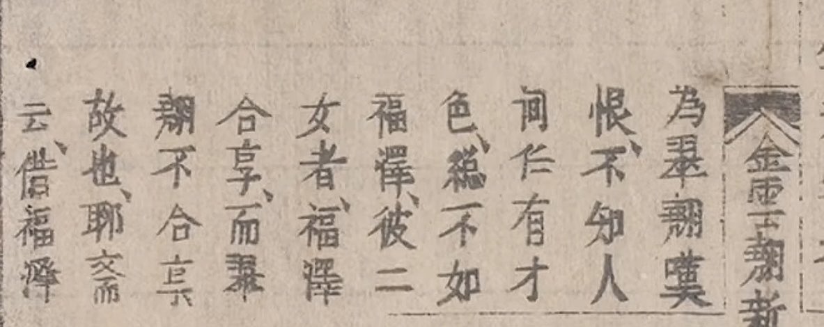 Felix #superwoke tweet media