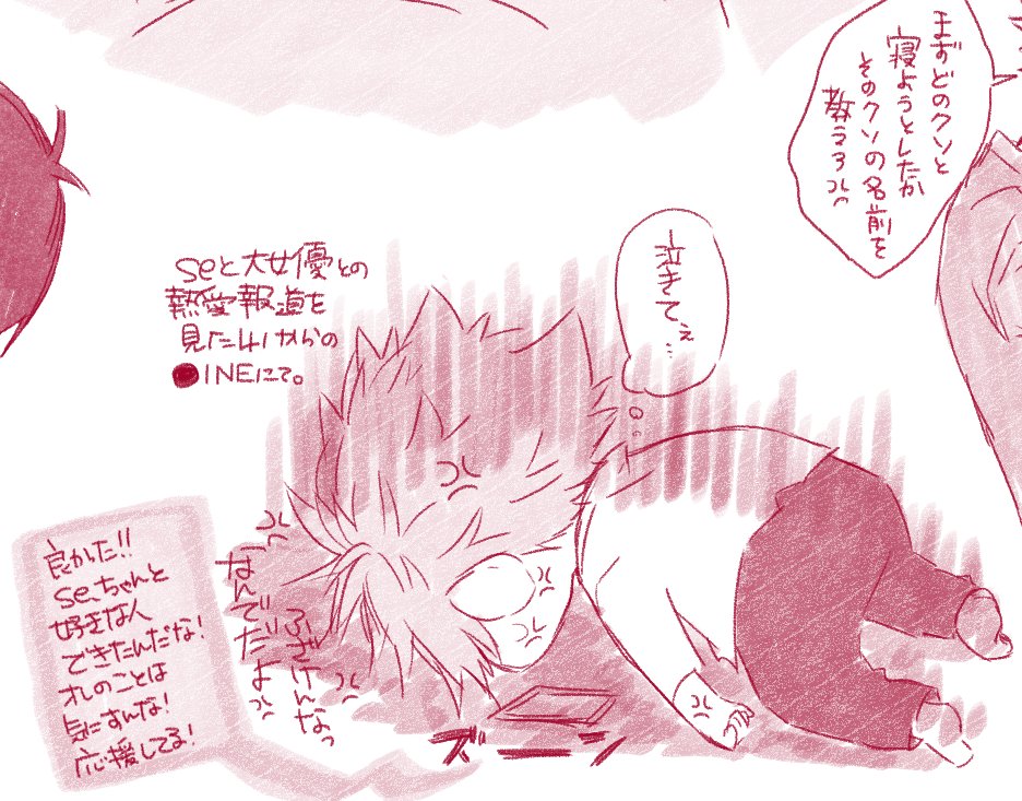 ✿真夜中✿ tweet media