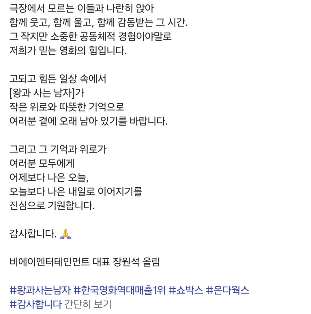 미닛메이드 tweet media