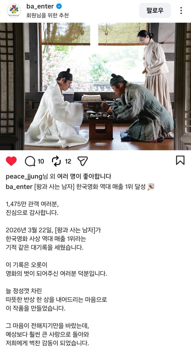 미닛메이드 tweet media