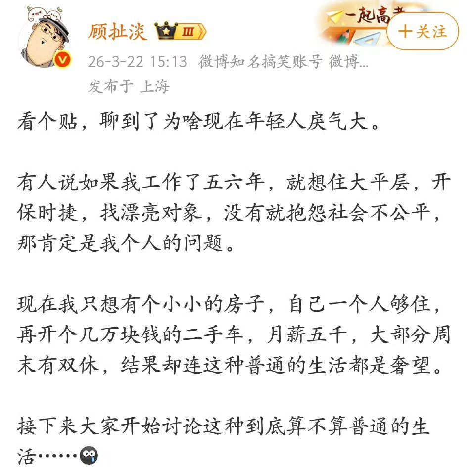 奔跑的萍萍 tweet media