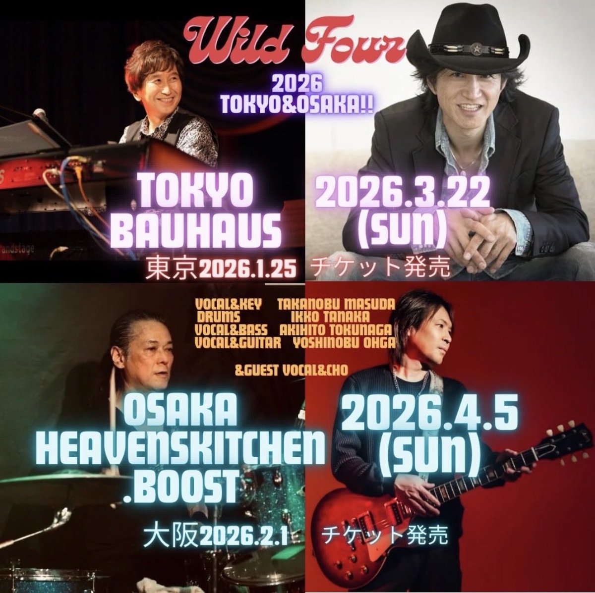 屋敷 隆一 -Ryuichi Yashiki- tweet media