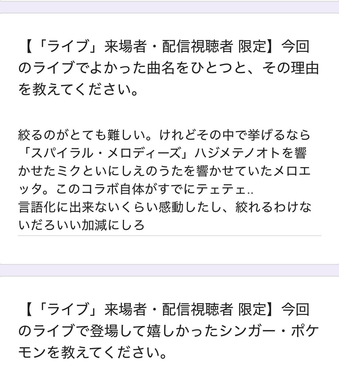 緋桜@ブイズ好き tweet media