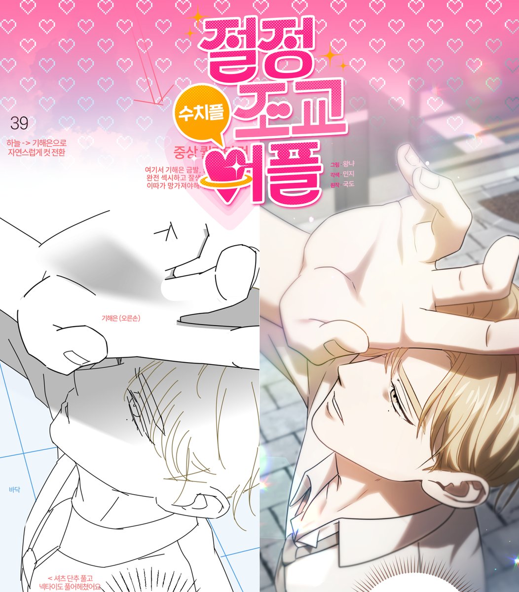 𝗠𝗜𝗡𝗝𝗜 / 민지 tweet media