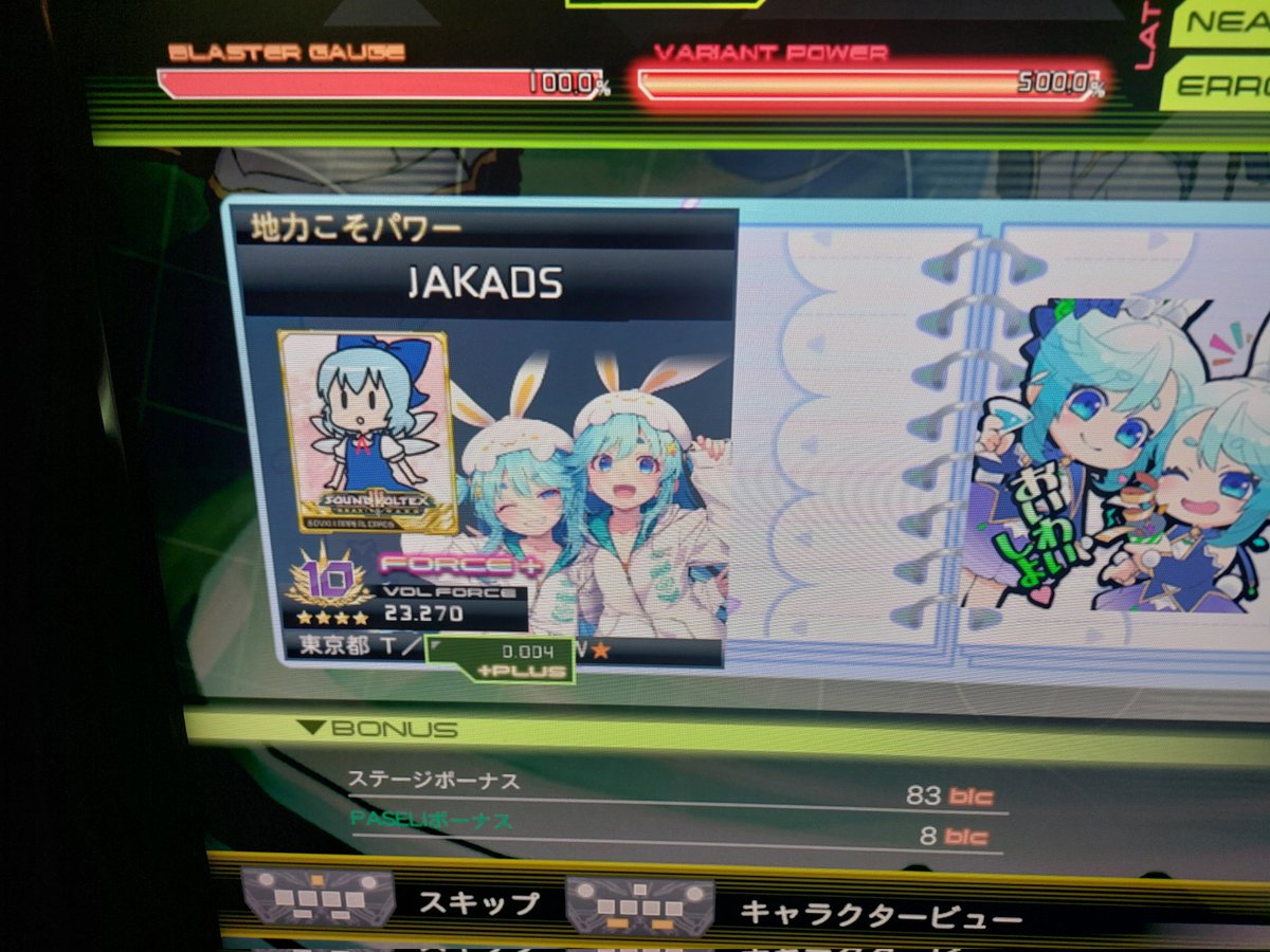 Jakads🎹ジャカズ@東京3/16-3/24・台湾4/2-4/10 tweet media