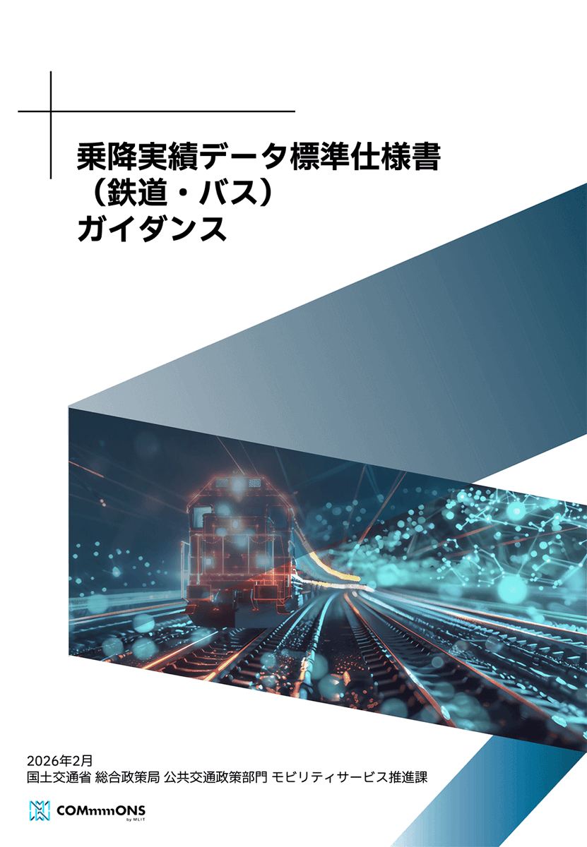 COMmmmONS tweet media