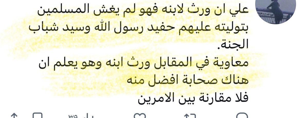 صقر قريش tweet media