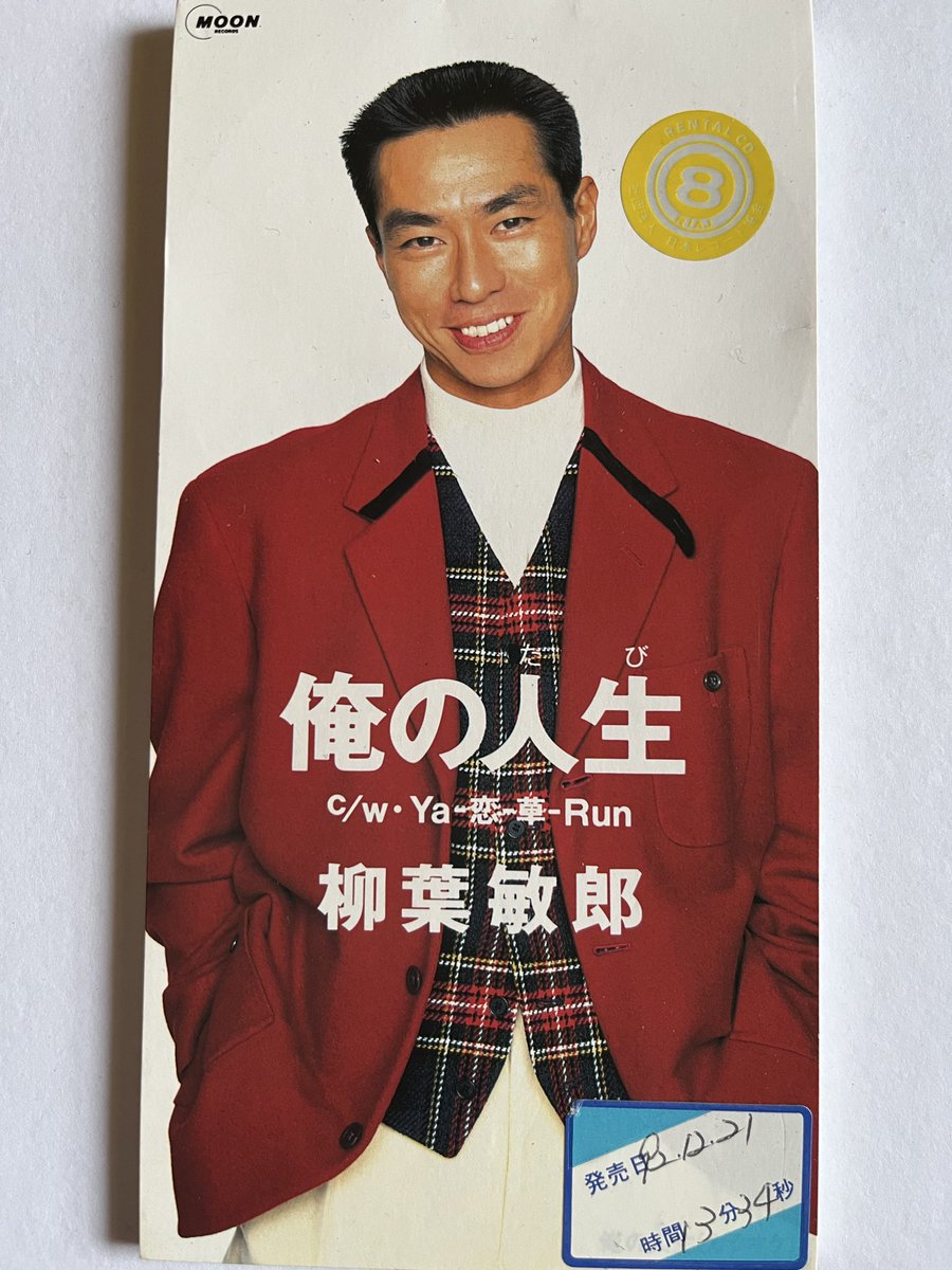 やんまん〔のぶくん〕 tweet media