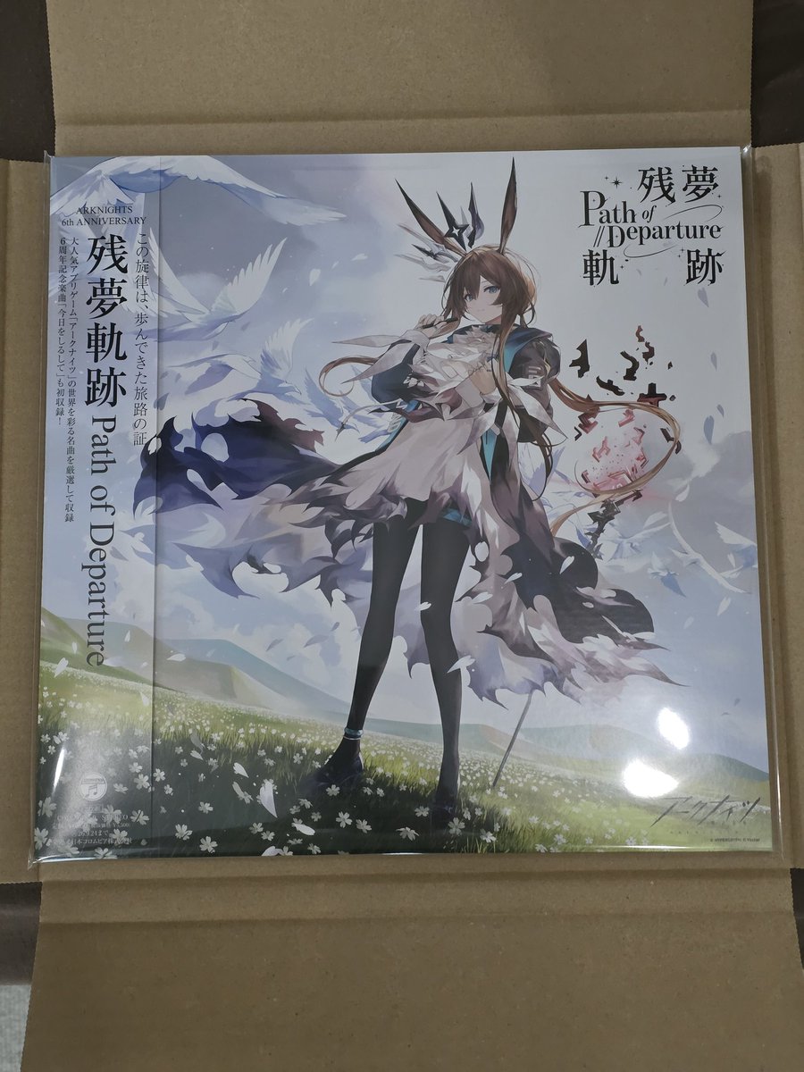 ゆう@Hayabusa 23’ tweet media