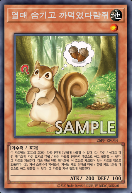 【공식】유희왕 오피셜 카드게임 tweet media