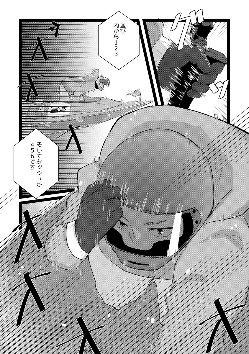 2月に入稿するつもりだったのですが体調崩しまくって全然進んでおらず気づけば3月が終わろうとしております…やばい……