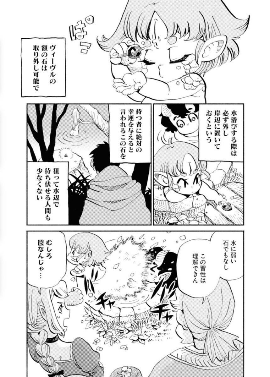 (2/8) 