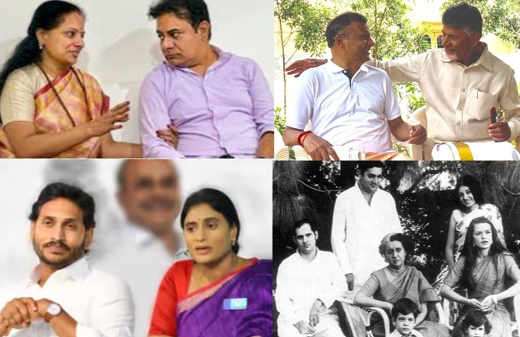 VarthaByte's tweet image. రాజకీయ కుటుంబాల్లో విభేదాలు – ప్రజా జీవితంలో సహజమేనా?
varthabyte.com/political-fami…

#andhrapraeshpolitics #PoliticalFamilies #kcrfamily #ysrfamily #TelanganaPolitics #indianpolitics #politicalconflicts #familydisputes #APNews #PoliticalNews