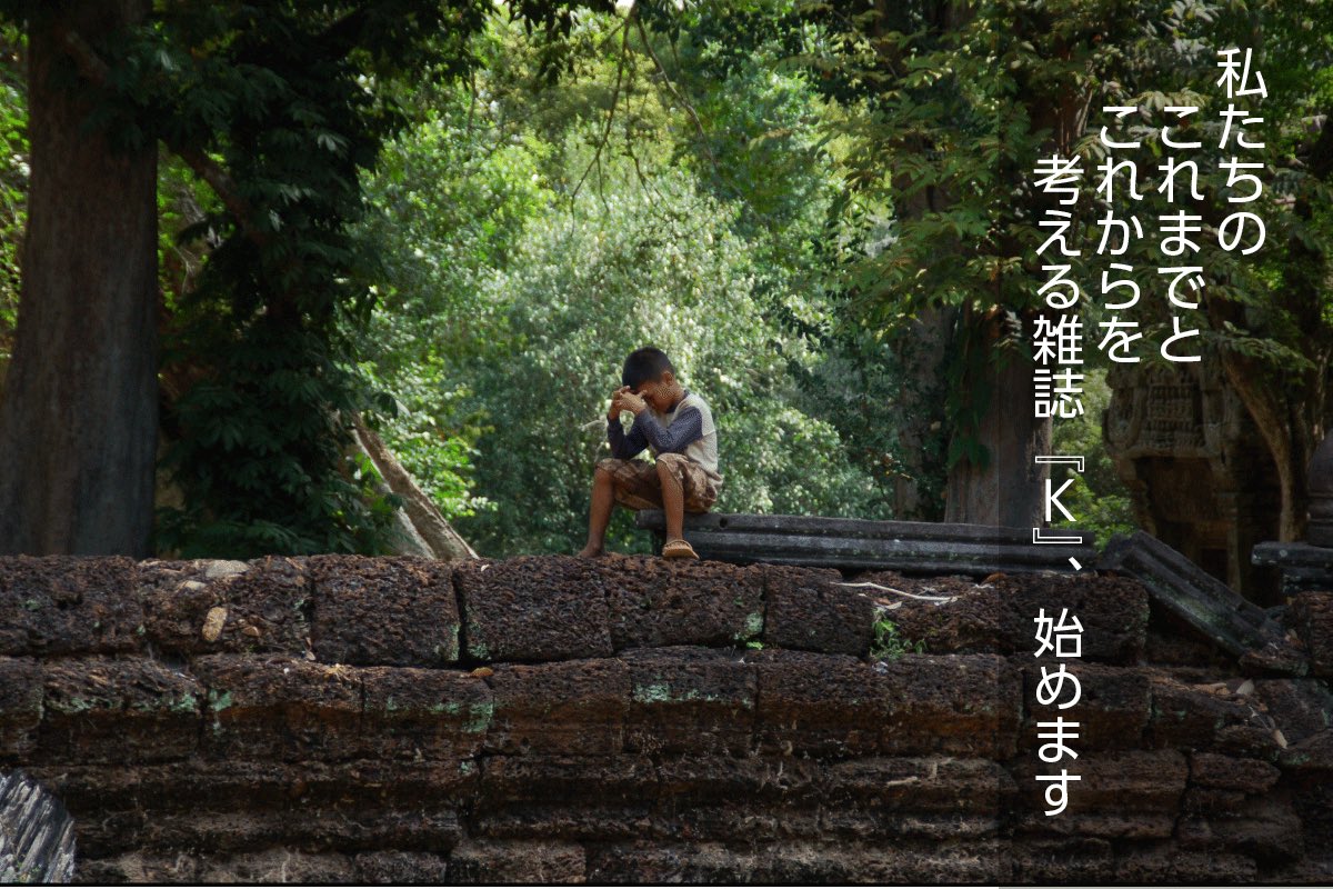 Knit-K／こもれび書店 tweet media