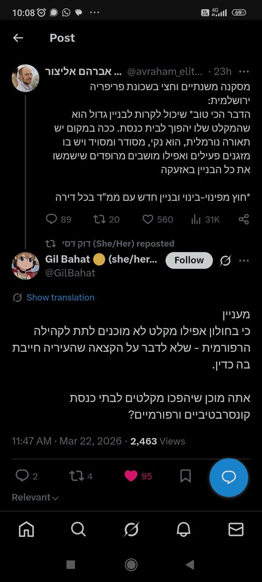 זוהמה▼זוועות ↙↙↙ tweet media